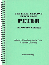 The First and Second Epistles of Peter: Ministry Pertaining to the Care of Jewish Converts by Stanley Bruce Anstey