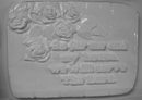 Plaster Casting Mold: As for me and my house . . . . Josh. 24:15