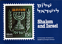 Shalom and Israel by Jan Rouw