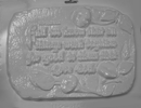 Plaster Casting Mold: And we know that all things work . . . .