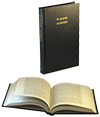 Textus Receptus Koine Greek New Testament: TBS GRCNT/ABK by F.H.A. Beza & T. Scrivener, 1894