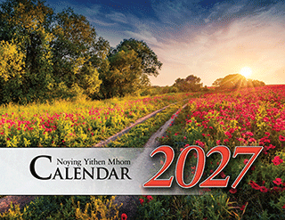 2027 Lotha Gospel of Peace Calendar