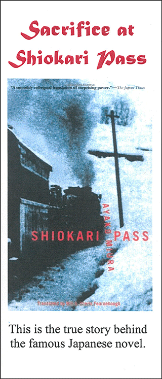 Sacrifice at Shiokari Pass by John A. Kaiser