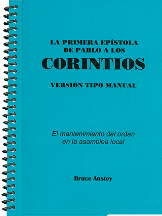 La Primera Epístola de Pablo a los Corintios: El mantenimiento del orden en la asamblea local by Stanley Bruce Anstey