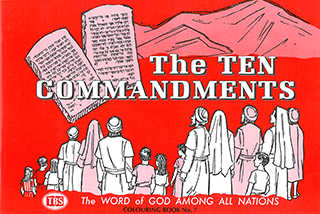 The Ten Commandments: Outline Texts Colouring book #7 by TBS