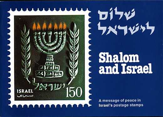 Shalom Israel – Revista Adventista