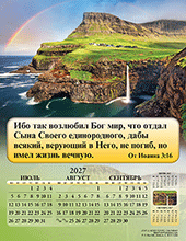 Image slide carousel