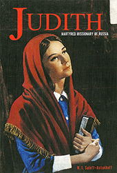 Judith: Martyred Missionary of Russia by Nikita I. Saloff-Astakoff