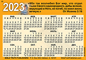 2023 Russian Gospel Pocket (Wallet) Calendar