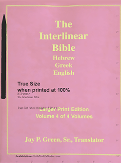 The Interlinear Bible, J.P. Green (#8137) - Bible Truth Publishers