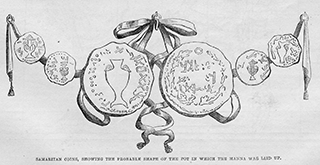Samaritan Coins, Likely shape of manna pot