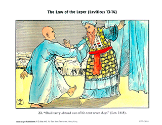Law of the Leper - 23
