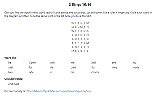 2 Kings 10:16 Word Search Puzzle