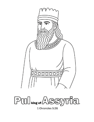Pul King of Assyria